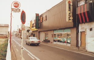 高松市観光通に社屋、倉庫新築移転