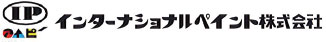 インターナショナルペイント（株）